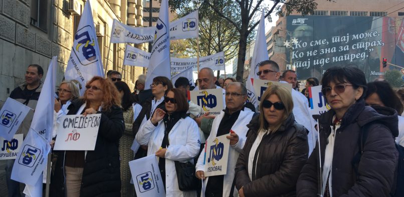 Одржан протест Синдиката лекара и фармацеута Србије