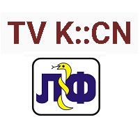 Најава гостовања Председника СЛФС на ТВ Коперникус – 02.04. у 20ч