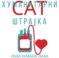 Pokazali humanost na delu: Zaposleni klinike “Laza Lazarević” odazvali se dobrovoljnom davanju krvi i uputili apel!